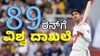 Shubman Gill: 5ನೇ ಟೆಸ್ಟ್‌ನಲ್ಲಿ ಗಿಲ್‌ 89 ಬಾರಿಸುತ್ತಿದ್ದಂತೆ ವಿಶ್ವ ದಾಖಲೆ