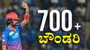 KL Rahul: ಒಂದೇ ಇನಿಂಗ್ಸ್ನಲ್ಲಿ ಹಲವು ದಾಖಲೆ ಅಳಿಸಿದ ಕನ್ನಡಿಗ ರಾಹುಲ್ KL Rahul: ಒಂದೇ ಇನಿಂಗ್ಸ್ನಲ್ಲಿ ಹಲವು ದಾಖಲೆ ಅಳಿಸಿದ ಕನ್ನಡಿಗ ರಾಹುಲ್