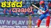 KL Rahul: ಕ್ರಿಸ್‌ ಗೇಲ್‌ ದಾಖಲೆ ಸಮಕ್ಕೆ ನಿಂತ ರಾಹುಲ್ -ಕನ್ನಡಿಗ ಬರೆದ ದಾಖಲೆಗಳ ಪಟ್ಟಿ ಇಲ್ಲಿದೆ