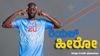 ಆಸಿಡ್ ದಾಳಿಗೊಳಗಾಗಿದ್ದ ಯೋನೆ ವಿಸ್ಸಾ ಇಂದು ಫುಟ್ಬಾಲ್ ಹೀರೋ: ಪೋರ್ಚುಗಲ್ಗೆ ಶಾಕ್ ನೀಡಿದ ಆಟಗಾರ ಯಾರು?