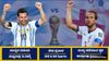 FIFA World Cup 2026: ಅರ್ಜೆಂಟೀನಾ, ಇಂಗ್ಲೆಂಡ್ ಬಿಗ್ ಫೈಟ್‌: ನೇರಪ್ರಸಾರ, ಪಂದ್ಯದ ಸಮಯದ ಮಾಹಿತಿ
