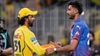 CSK vs DC: “எங்க தோல்விக்கு காரணமே இதுதான்..” சிஎஸ்கே-விடம் தோற்றுவிட்டு புலம்பிய கேப்டன் அக்சர் CSK vs DC: “எங்க தோல்விக்கு காரணமே இதுதான்..” சிஎஸ்கே-விடம் தோற்றுவிட்டு புலம்பிய கேப்டன் அக்சர்