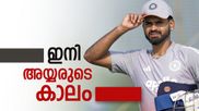 ടി20 ക്യാപ്റ്റൻ സ്ഥാനത്ത് സൂര്യ അധികനാൾ തുടരില്ല; പരിഗണിക്കുന്നത് ശ്രേയസ് അയ്യരെ, ഈ കാര്യങ്ങൾ നിർണായകം