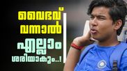 'വൈഭവിനെ ബെഞ്ചിൽ ഇരുത്തിയത് തെറ്റ്..'; അയർലൻഡിനെതിരെ താരത്തെ ഇറക്കാഞ്ഞതിൽ രവി ശാസ്ത്രി