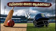 ഗാല്ലെ ടെസ്റ്റ്: ഇന്ത്യയുടെ ബാറ്റിംഗ് തന്ത്രം എന്താകും? സ്ഥിരതയോ അതോ ആക്രമണമോ?