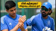ശുഭ്മൻ ഗില്ലിന്റെ പരിക്ക്: ഗാലെ ടെസ്റ്റിൽ ഇന്ത്യയുടെ ക്യാപ്റ്റൻ കളിക്കുമോ? നിർണ്ണായക മെഡിക്കൽ പരിശോധന ഇന്ന്