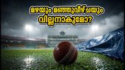 ഗുവാഹത്തി ഏകദിനം: മഴയും മഞ്ഞുവീഴ്ചയും വില്ലനാകുമോ? ടോസ് ജയിച്ചാൽ ഇന്ത്യ എന്ത് ചെയ്യും?