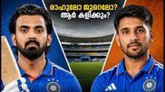 രാഹുലിന്റെ പരിചയസമ്പത്തോ ജുറെലിന്റെ ഫോമോ? ഇന്ത്യയുടെ വിക്കറ്റ് കീപ്പർ ആര്? നിർണ്ണായക തീരുമാനം ഉടൻ