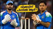 വിൻഡീസ് പരമ്പര: വിക്കറ്റിന് പിന്നിൽ സഞ്ജുവോ ഇഷാനോ? ലഖ്നൗവിൽ അയ്യരുടെ മാസ്റ്റർ പ്ലാൻ ഇതാണ്!