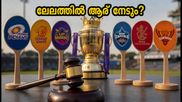 WPL 2027: പ്രശസ്തിയോ അതോ ഫോമോ? ലേലത്തിന് മുൻപേ ടീമുകൾ ലക്ഷ്യമിടുന്നത് ആരെ?