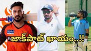 IPL 2026 Auction: కోట్లు కొల్లగొట్టే ఛాన్స్ ఉన్న అన్‌క్యాప్డ్ ప్లేయర్లు..!!