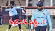 Rohit Sharma:నువ్వొద్దు..నీ వడ పావ్ వద్దు..నన్నిలా ఉండనీరాబై..!!