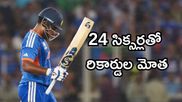 IND vs NZ: చరిత్ర సృష్టించిన సంజూ శాంసన్.. కోహ్లీ రికార్డ్ బద్దలు!