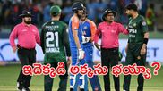 టీమిండియాపై నోరుపారేసుకున్న పాకిస్థాన్ ఆల్‌రౌండర్! (వీడియో)
