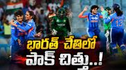 IND vs PAK: రఫ్ఫాడించిన తెలుగు తేజం.. పాకిస్థాన్పై భారత్ ఘన విజయం!