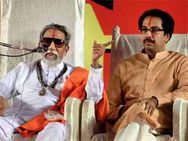 Pak Cricket Team Tour National Shame Bal Thackeray