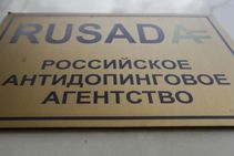 Wada Set Lift Its Ban On Russian Athletes