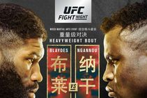 Ufc Fight Night 141 Blaydes Vs Ngannou 2 Fight Card Schedule