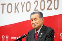 Tokyo Olympics Chief Mori Set To Resign Over Comments About Women