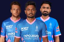 Ipl 2021 Rajasthan Royals Organise Stadium Live Show To Launch New Jersey