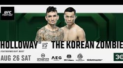 Ufc Singapore 2023 Holloway Vs The Korean Zombie When And How To Buy Tickets