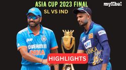 India Vs Sri Lanka Asia Cup 2023 Live Updates Highlights