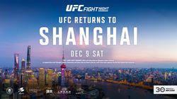 Ufc Shanghai 2023 Fight Night Featuring Road To Ufc Season 2 Finale