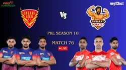 Pkl Live Score Match 76 Dabang Delhi Vs Gujarat Giants