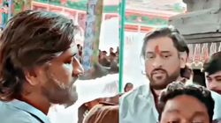 Ms Dhoni Visits Deori Maa Temple In Ranchi Watch Ipl 2024 Csk