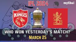 Who Won Yesterday Ipl 2024 Match Rcb Vs Pbks Yesterday Ipl Match Result Top Players Award Winner