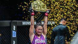 Stamp Fairtex Vs Denice Zamboanga Official For One 