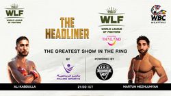 World League Of Fighters Launch Event Fight Card Date Guests List Venue