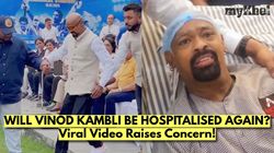 Will Vinod Kambli Be Hospitalised Again Viral Video Shows Ex Cricketer Struggling To Walk After Recent Brain Clot Diagnosis