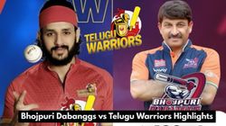 Ccl 2025 Bhojpuri Dabanggs Vs Telugu Warriors Highlights Telugu Warriors Won By 7 Runs