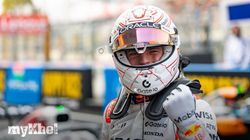 Verstappen Claims Pole Position At Japanese Grand Prix 