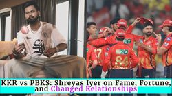 Kkr Vs Pbks Ipl 2025 Shreyas Iyer Revealed Girls Once Ignored Him But After Ipl Everything Changed