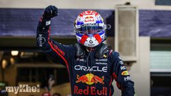 Verstappen Abu Dhabi Pole Title Luck 