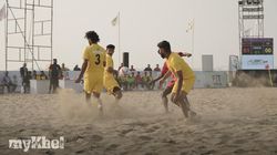 Khelo India Beach Games 2026 Dadra Nagar Haveli Daman Diu 