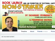 ಬೆಂಗಳೂರಲ್ಲಿ ತೆರೆದುಕೊಳ್ಳಲಿದೆ ಕ್ರಿಕೆಟ್ ಕಾರ್ಟೂನ್ ಲೋಕ