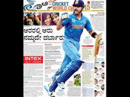 ವಿರಾಟ್ ವಿಕ್ರಮ ಕೊಂಡಾಡಿದ ಕನ್ನಡ ದಿನಪತ್ರಿಕೆಗಳು