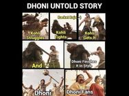 ಟ್ರಾಲ್ಸ್ : ಕೊಹ್ಲಿ ಪರಿಶ್ರಮ vs ಧೋನಿ ಭಕ್ತರು