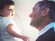 ವಿಡಿಯೋ: ಧೋನಿ ಮಗಳಿಗೆ ಐಪಿಎಲ್ ತಂಡಗಳ ಹೆಸರು ಕಂಠಪಾಠ!