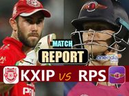 ಪಂಜಾಬ್ ಮಣಿಸಿ, ಪ್ಲೇ ಆಫ್ ಗೆ ಲಗ್ಗೆ ಇಟ್ಟ ಫುಣೆ