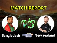 ಬಾಂಗ್ಲಾ ವಿರುದ್ಧ ಸೋತ ಕಿವೀಸ್, ಟೂರ್ನಿಯಿಂದ ಔಟ್!