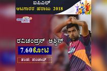 ಚೆನ್ನೈನಿಂದ ಪಂಜಾಬ್‌ಗೆ ಹಾರಿದ ರವಿಚಂದ್ರನ್ ಅಶ್ವಿನ್‌