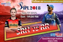 ರಾಜಸ್ಥಾನಕ್ಕೆ ಗೆಲ್ಲಲು ಸಾಧಾರಣ ಗುರಿ ನೀಡಿದ ಸನ್‌ರೈಸರ್ಸ್‌