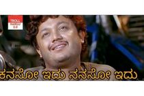 ನೋಡ್ಬೇಡಿ ಪ್ಲೀಸ್; ಇದು ‘ಈ ಸಾರಿ ಕಪ್ ನಮ್ದೇ’ ಅಂದೋರ ಕತೆ..