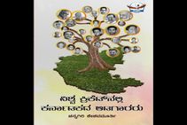 ಕ್ರೀಡಾಸಕ್ತರಿಗೆ, ಸಾಹಿತ್ಯ ಪ್ರಿಯರಿಗೆ ಖುಷಿ ನೀಡೋ ಸಾಲಿನ ಕೃತಿಯಿದು..
