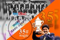 ಕಪಿಲ್ ಡೇವಿಲ್ಸ್ ವಿಶ್ವಕಪ್ ಎತ್ತಿಹಿಡಿದ ಆಹಾ! ಎಂಥಾ ಆ ಕ್ಷಣ!