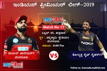 ಕೆಕೆಆರ್ ವಿರುದ್ಧ ಗೆಲ್ಲಬಲ್ಲ ಬೆಂಗಳೂರಿನ ಸಂಭಾವ್ಯ XI